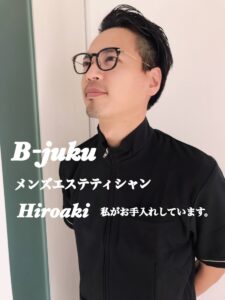 B-jukuオーナー　永川　裕章